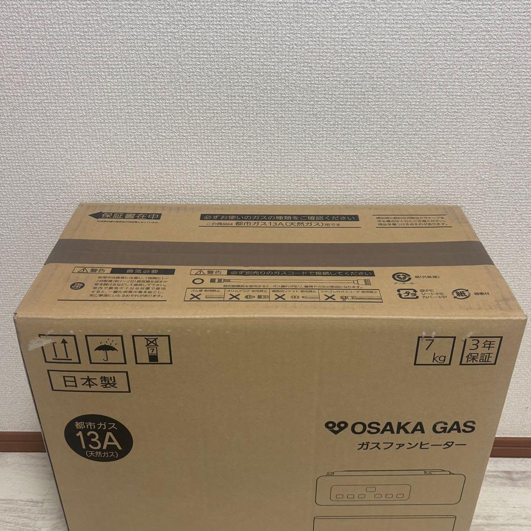 ガスファンヒーター　都市ガス　140-5882 未使用　木造7畳　暖房