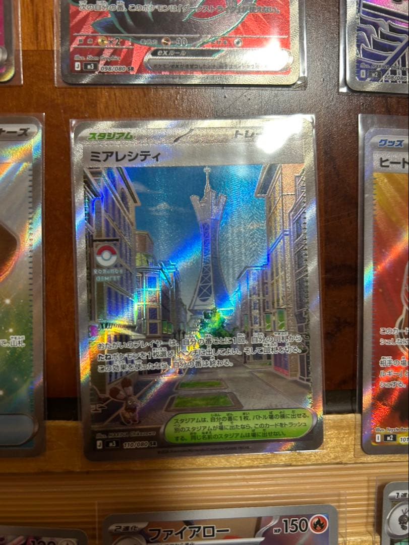 ポケモンカード ムニキスゼロセット