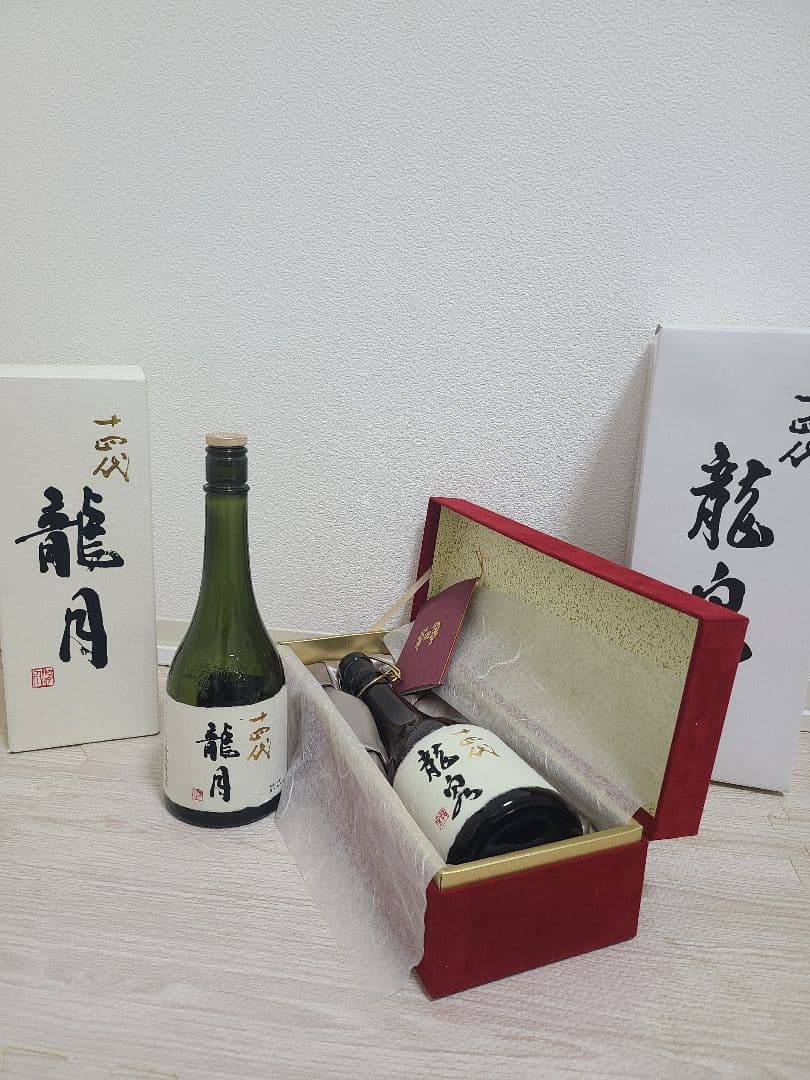 龍泉・龍月 十四代セット【空瓶】化粧箱付き 720ml