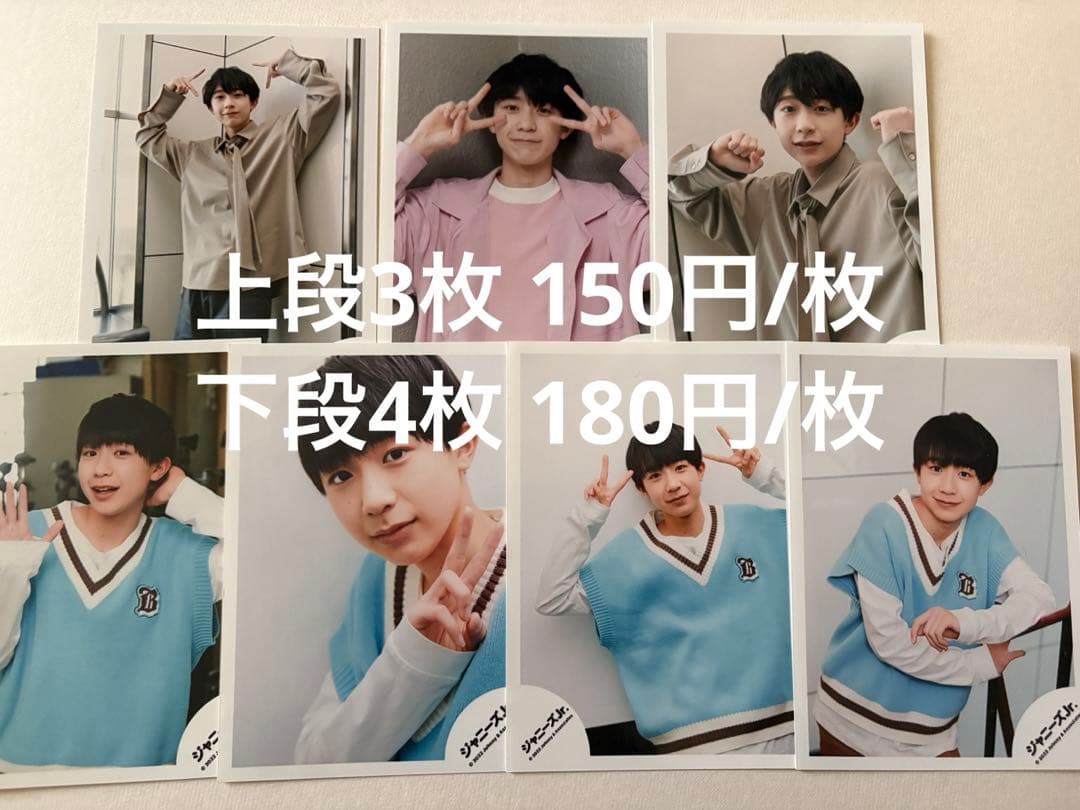 関西ジュニア AmBitious 永岡蓮王 公式写真