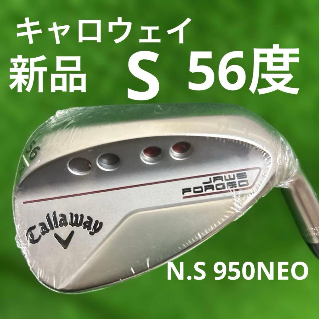 新品キャロウェイCallaway Jawz 56°ウェッジ　S
