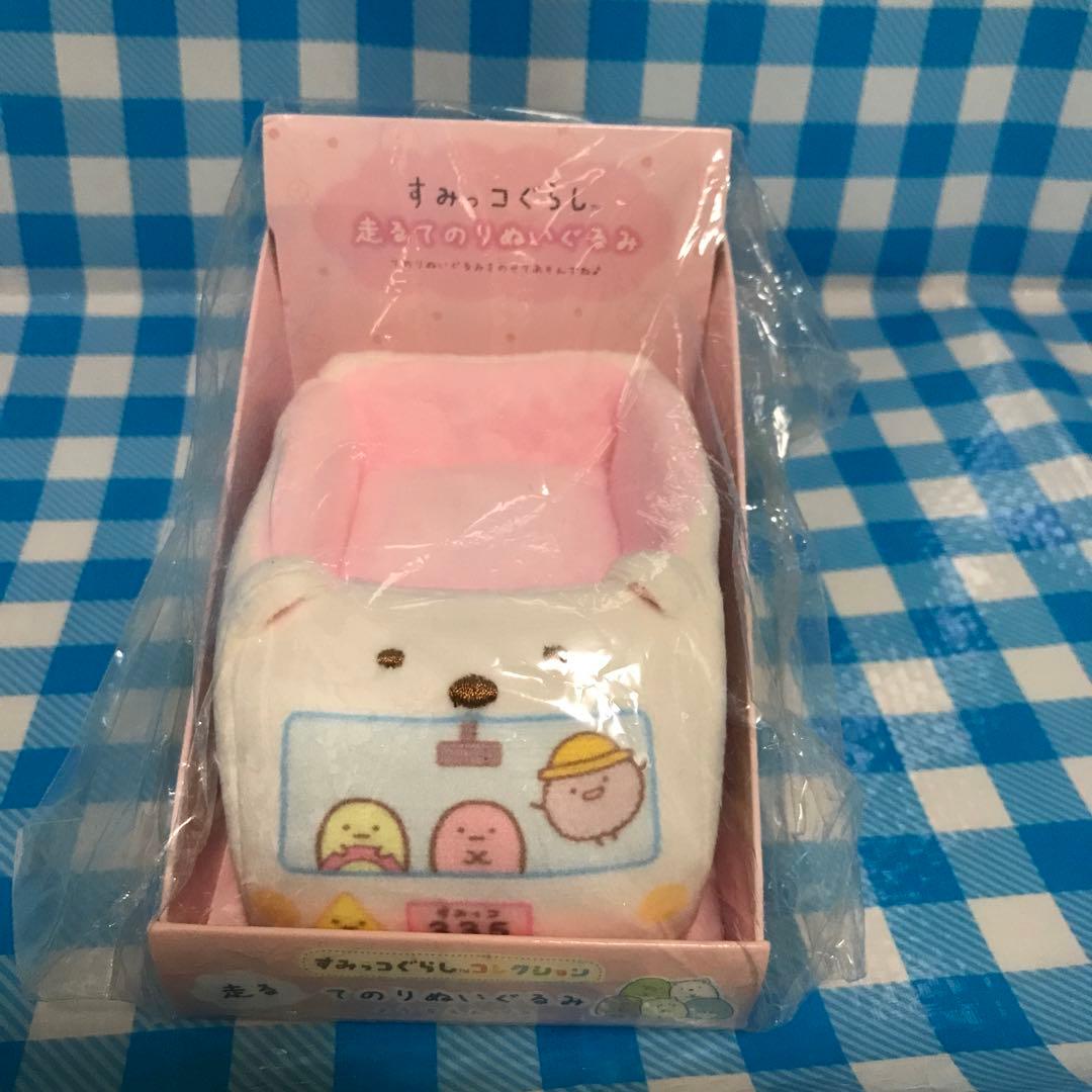 すみっコぐらし　てのりぬいぐるみ　まとめ売り　25点