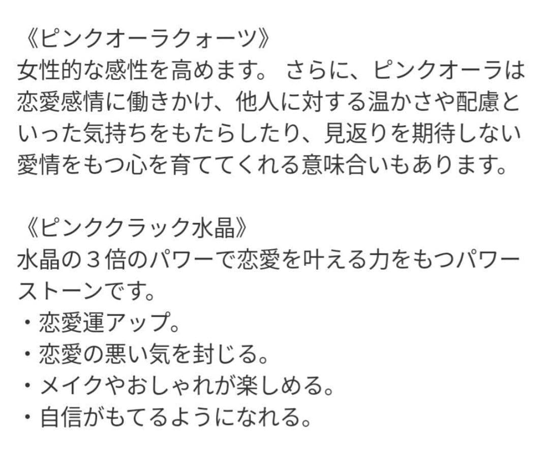 【ローザ】まっきっきのにっこりたこちゃん形オルゴナイト☆他３点