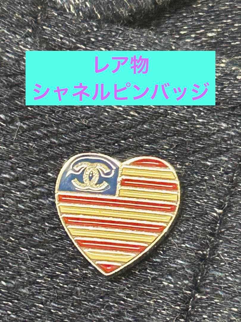 CHANEL アメリカ国旗 ハート型ピンバッジ