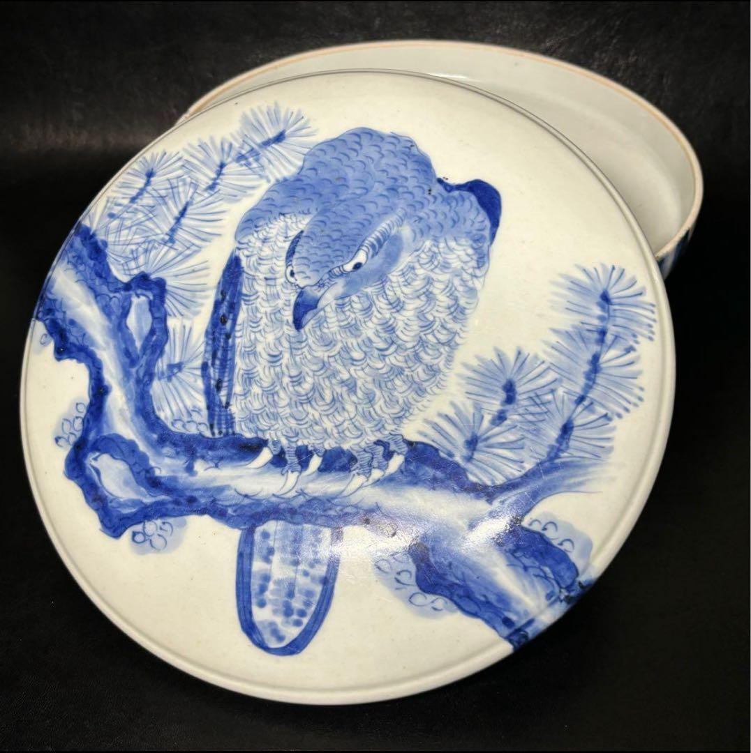 江戸期 古伊万里 染付！良き図柄！松に鷹(鷲)図！蓋物/喰籠 1点！