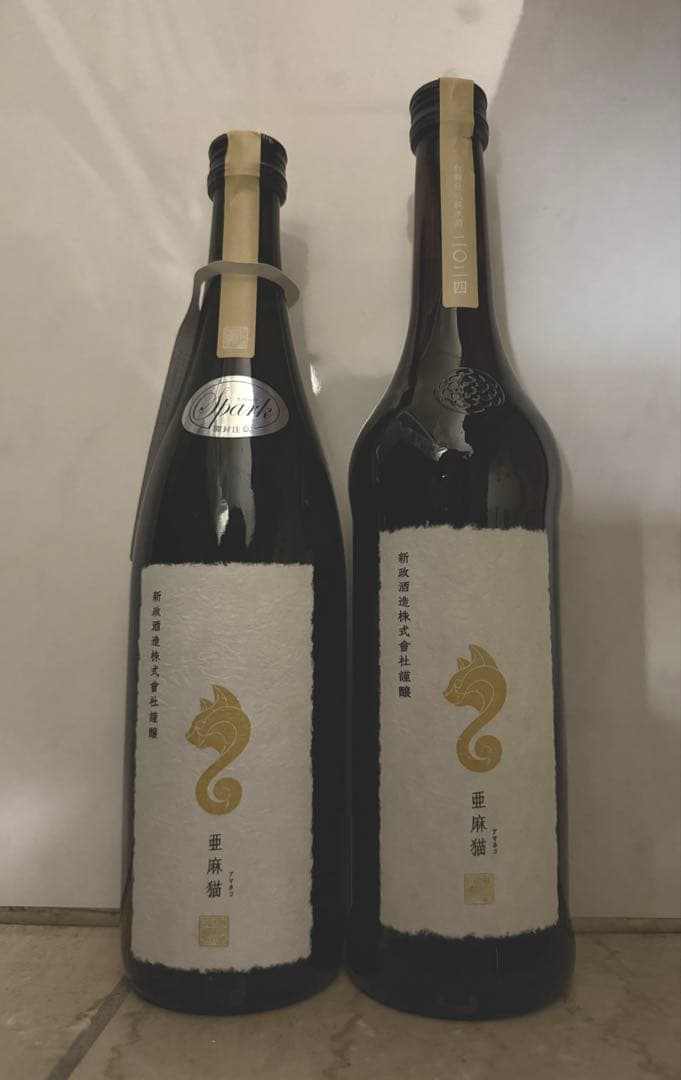 新政 No.6 S-type・亜麻猫スパーク・亜麻猫 3本セット 新政酒造