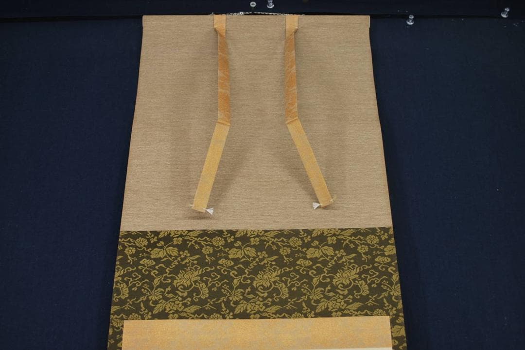 【真作】紫野松雲/一行書/茶煙永日香/掛軸☆宝船☆R‐195　JM