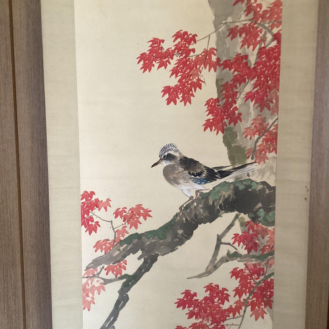 和田春龍《ワダ　シュンリュウ》　絹本彩色花鳥画　《紅葉に小禽図》　503