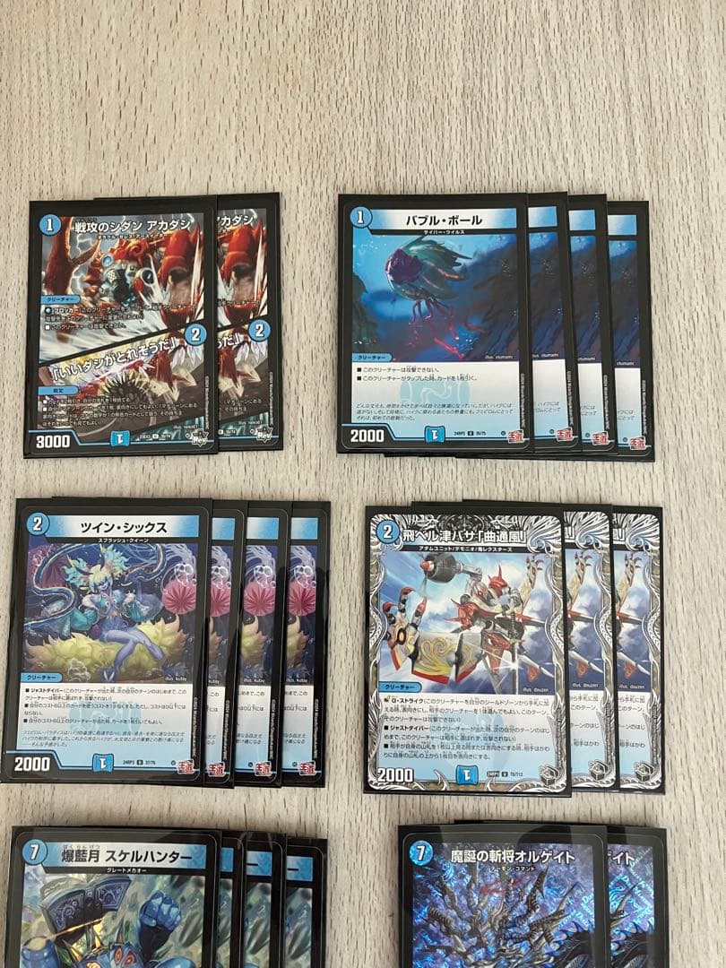 青単ハイパーエナジー　デッキ　40枚