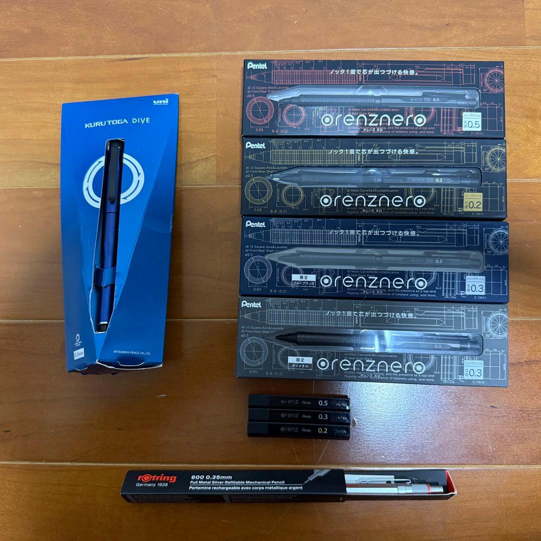 レア文具まとめ売り