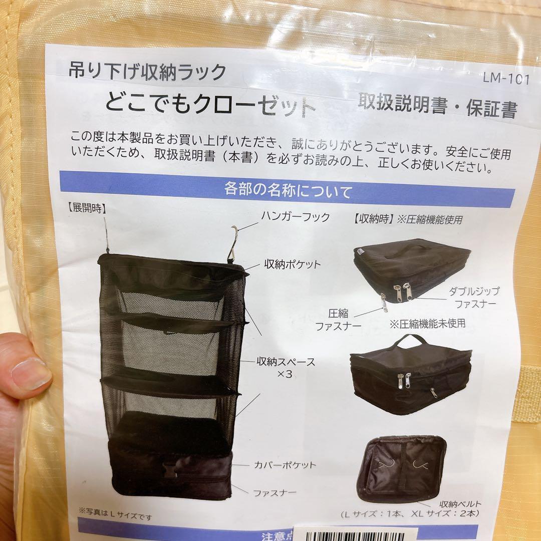トラベルポーチ 吊り下げ 旅行 圧縮 パッキング クローゼット 収納 ベージュ