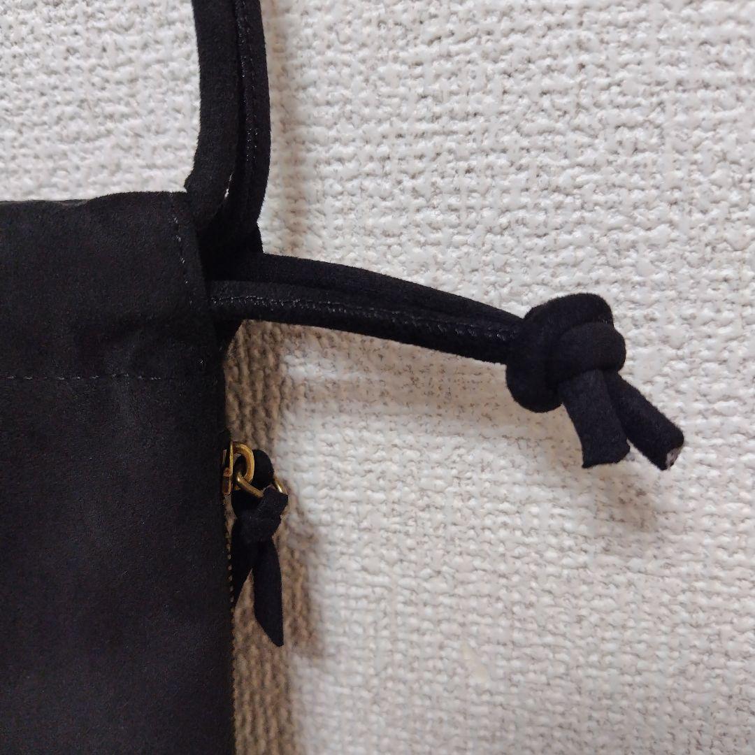 King Gnu CEN+RAL KINCHAKU POUCH 巾着ポーチ