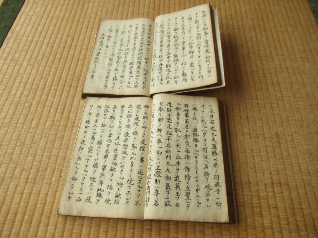 美品 江戸後期 写本2冊◆『難波戦記』三巻と四巻 歴史軍記/ 大阪の陣/真田幸村