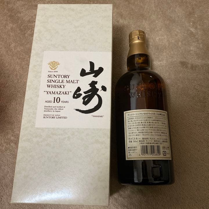 山崎10年　未開封　箱付き