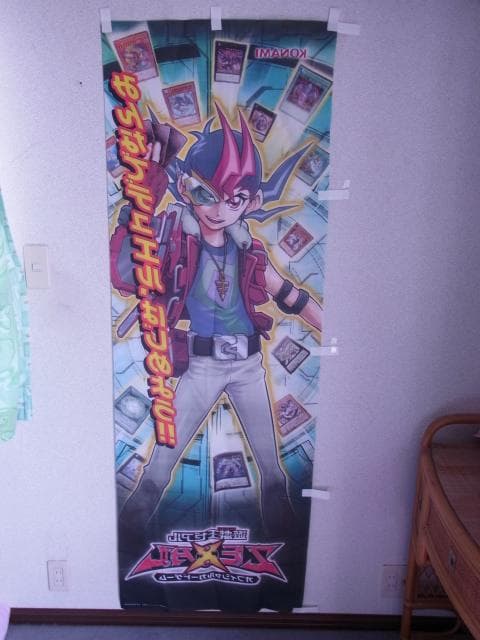 非売品　未使用　遊戯王ゼアル　のぼり　旗　販促品　ポップ　看板　店頭ディスプレイ