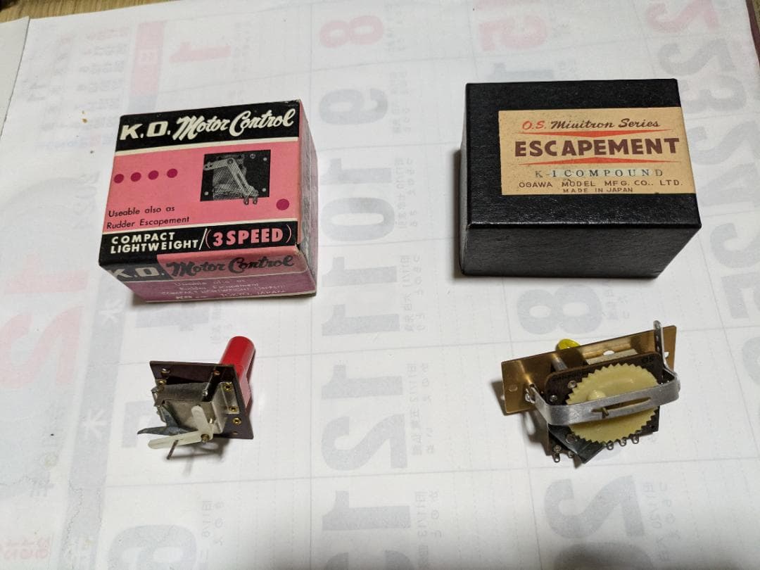 リード式ラジコンのエスケープメントです。