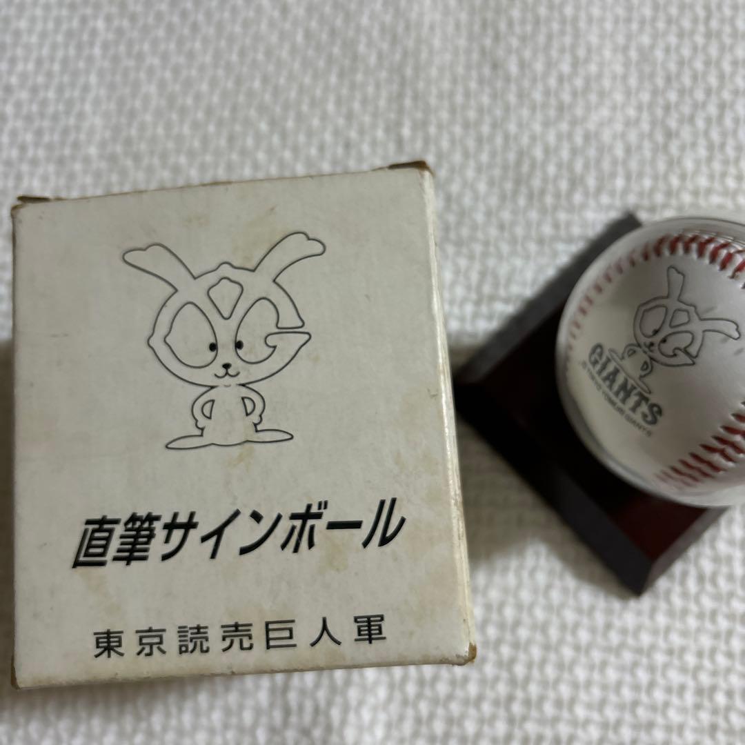 松井秀喜　キッコーマン株式会社 サインボール ケース付き