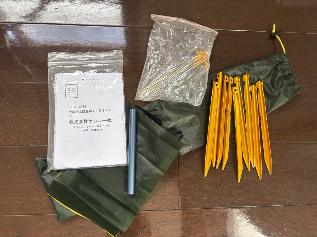 ソーラーフォトン2　グリーン