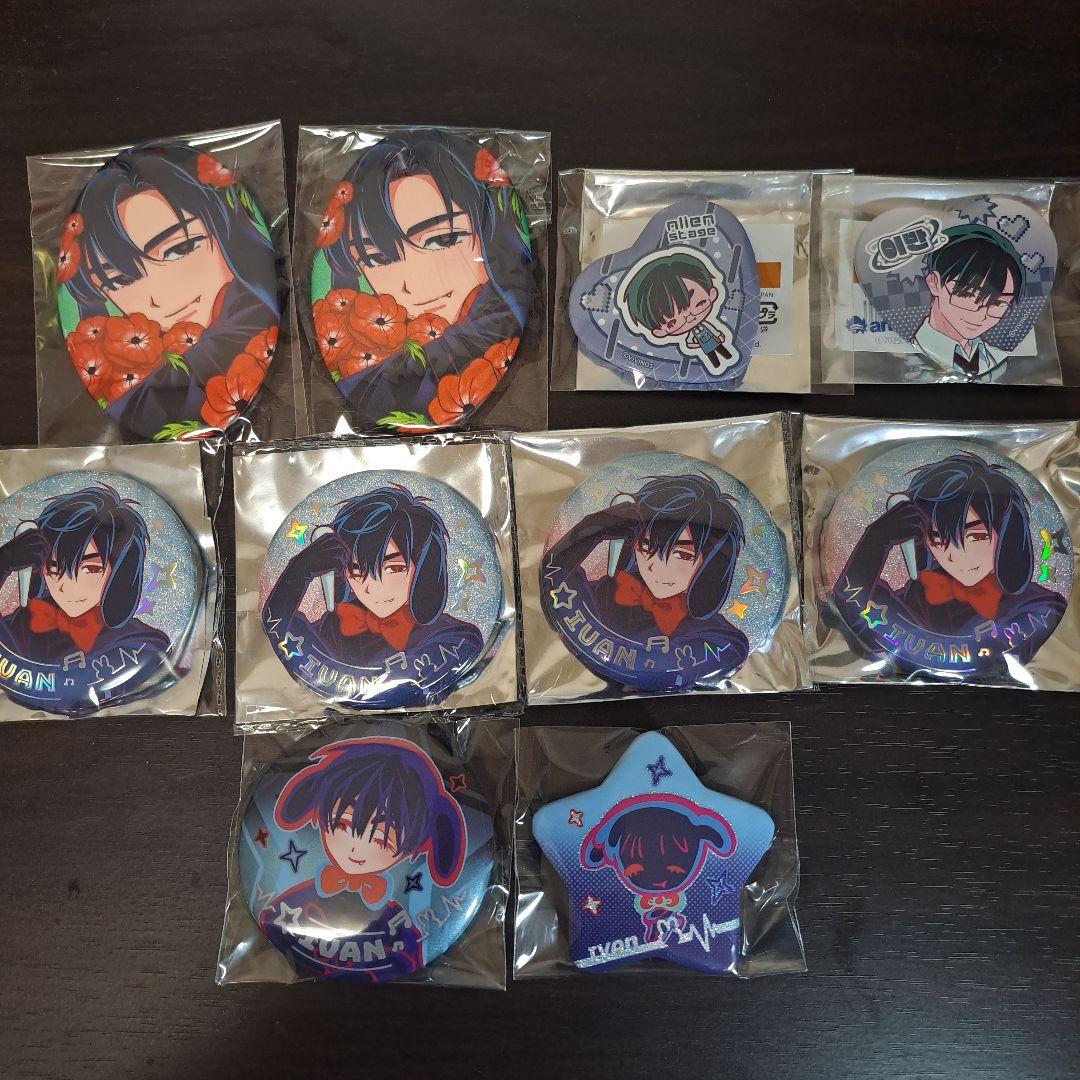 イヴァン IVAN 缶バッチ キーホルダー エイリアンステージ