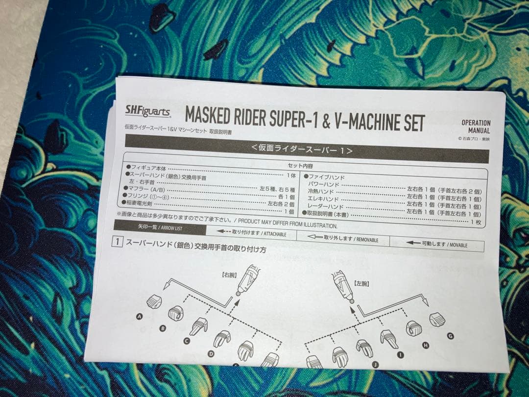 【本日限定価格】S.H.Figuarts仮面ライダースーパー1＆Vマシーンセット
