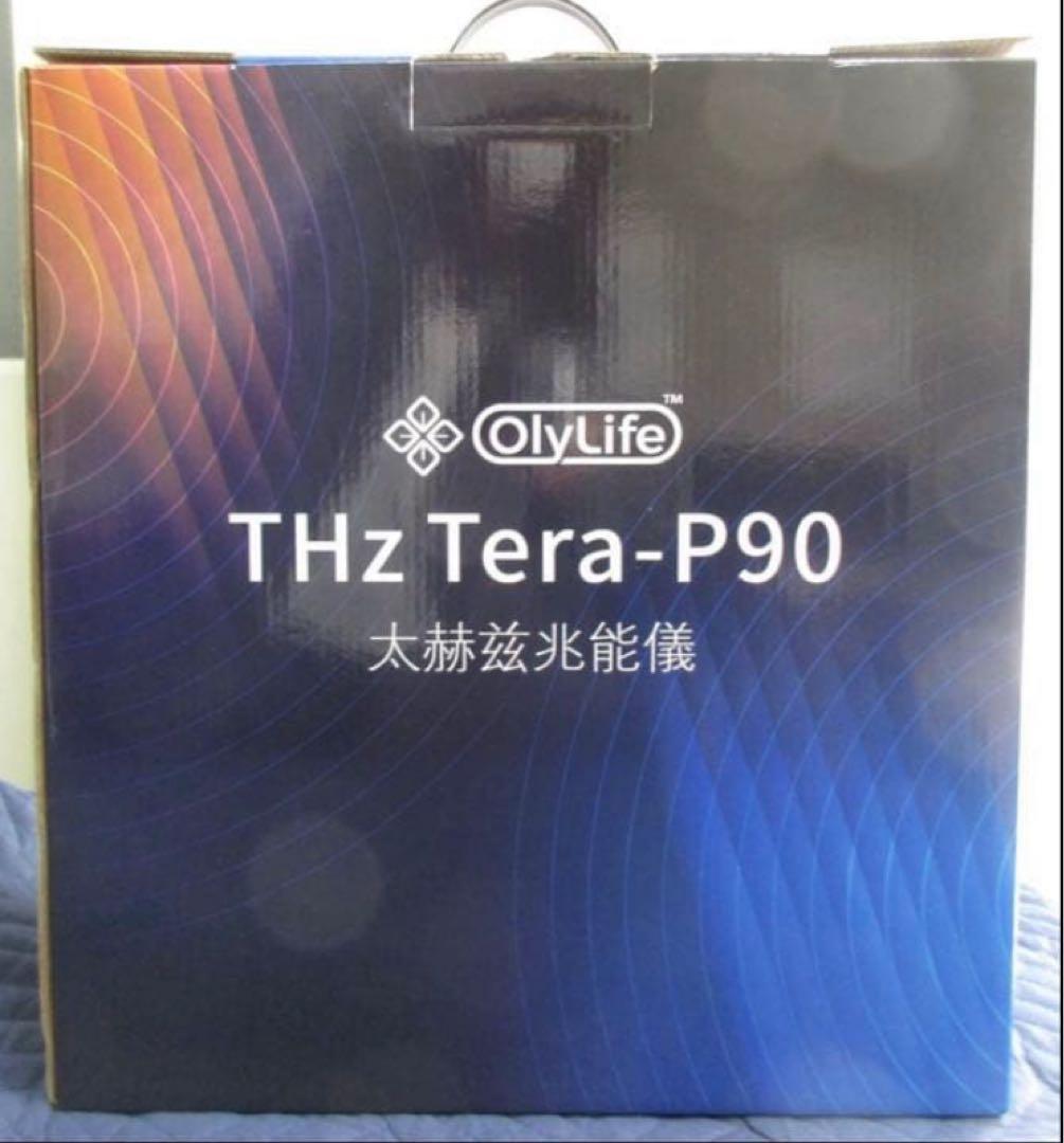 OlyLife オリーライフ　P-90 新品、未使用、未開封