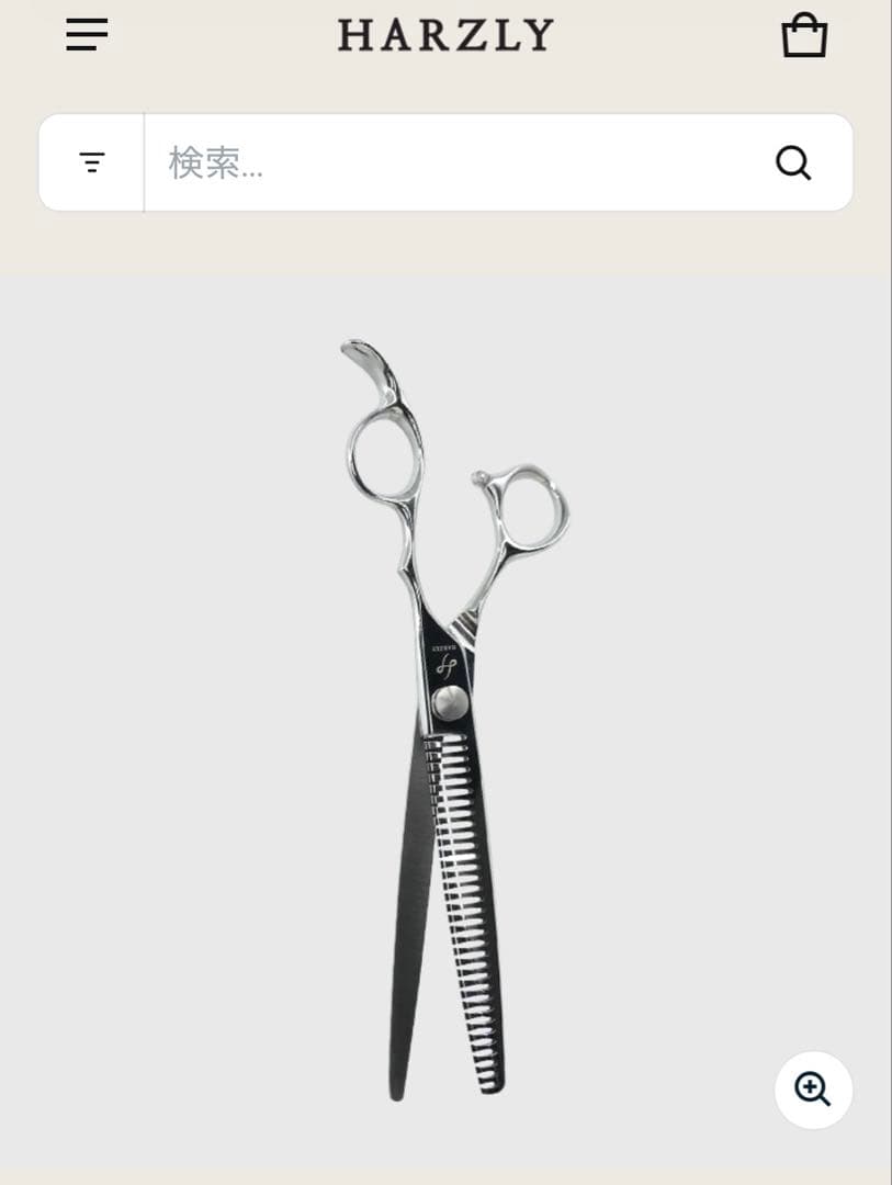 HARZLY VG10 セニング シザー