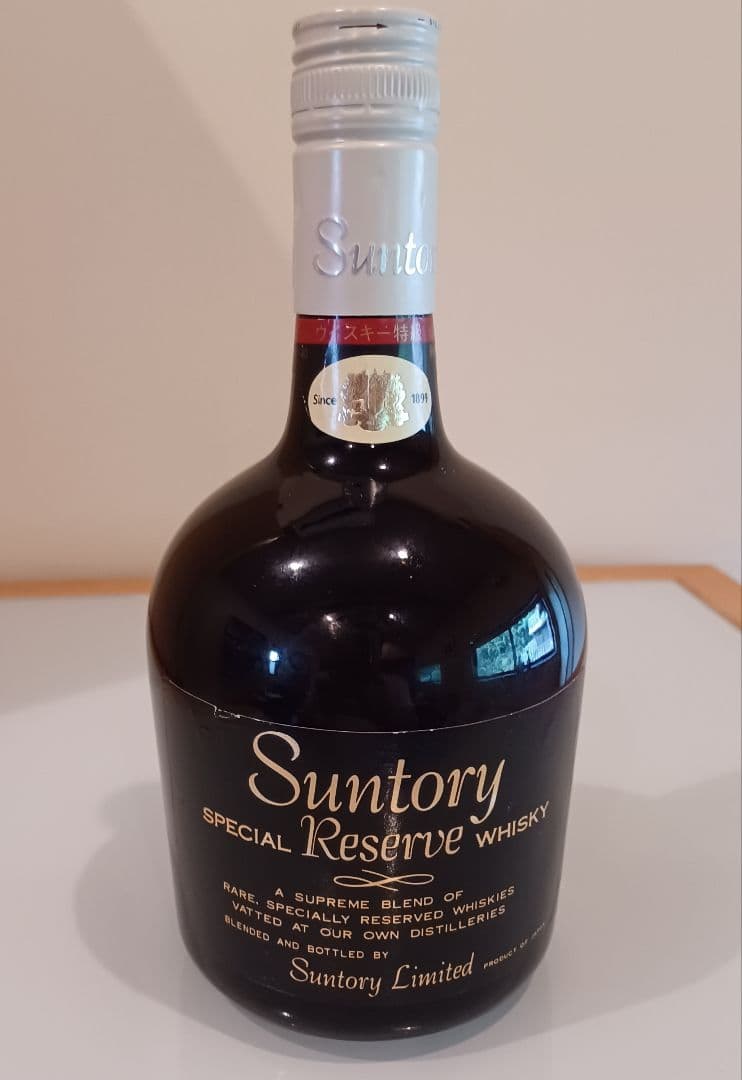 【古酒】SUNTORY [スペシャルリザーブ2本+ローヤル1本]セット未開封