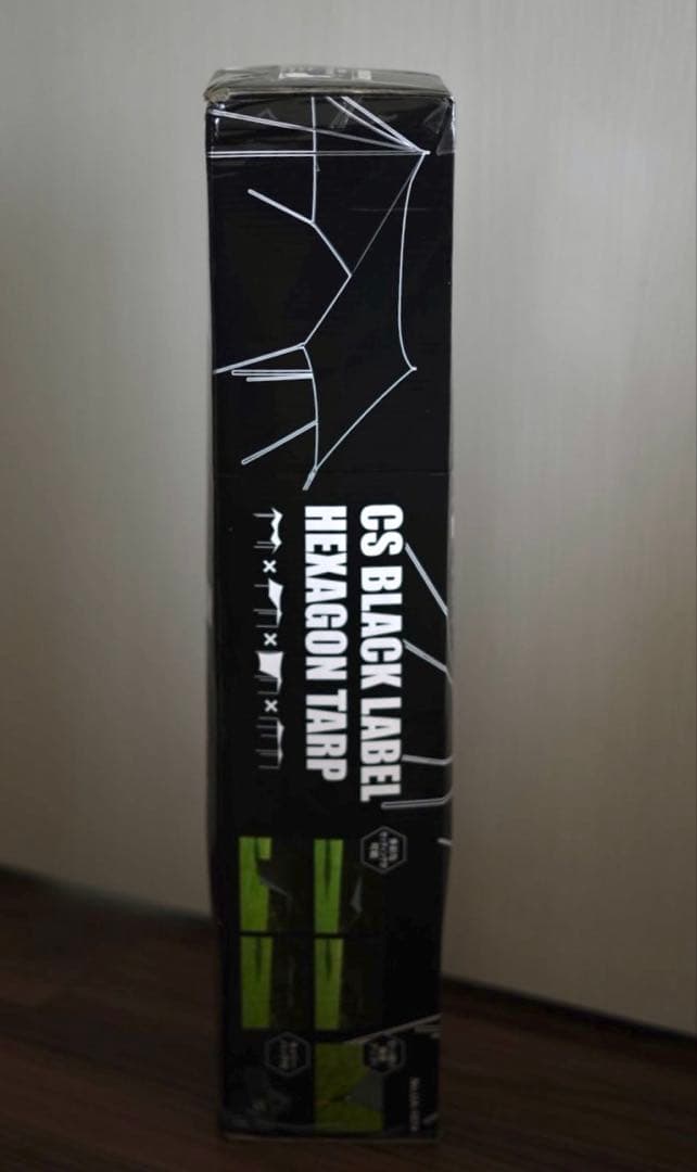 CAPTAIN STAG UA-1074 CSブラックラベル ヘキサタープUV