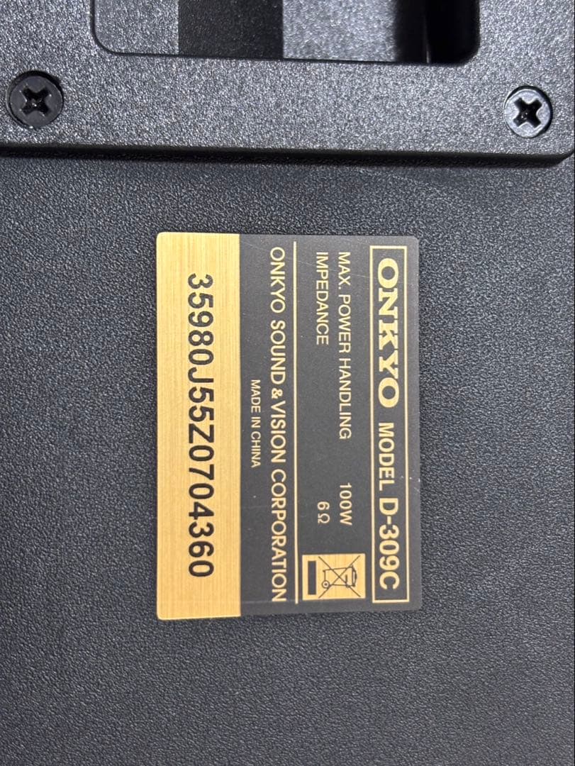 オンキョーレシーバー NR-365アンプ スピーカD-309c ST-U50