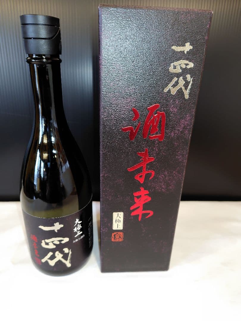 十四代 大極上諸白 酒未来 720ml　２本セット