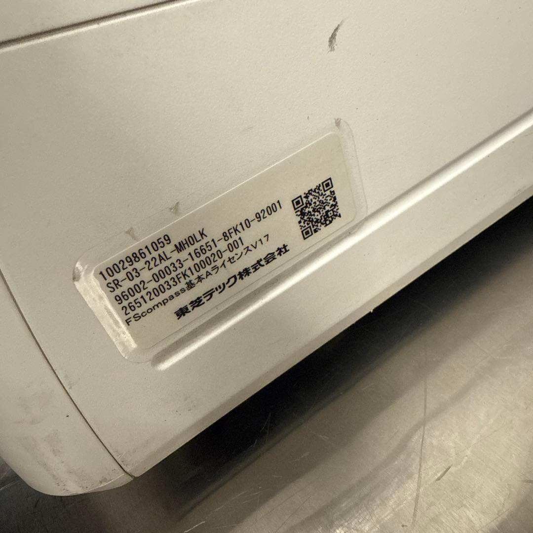 TEC POS端末セット SR-03-22AL