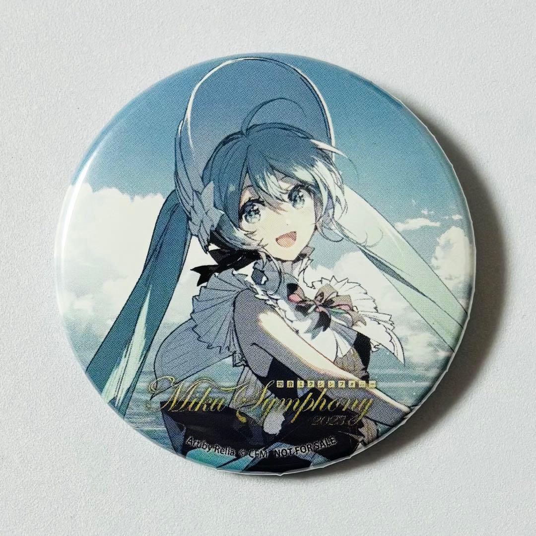 初音ミクシンフォニー 2023 オーケストラライブ 初回特典 初音ミク 缶バッジ