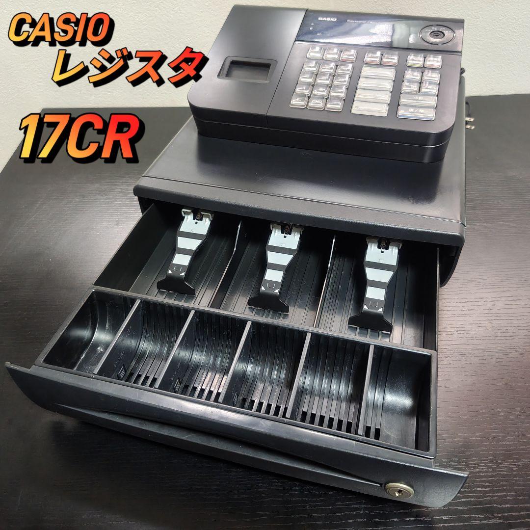 CASIO カシオ レジスタ　17CR
