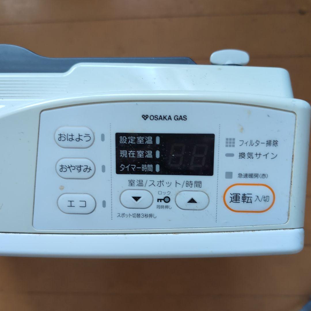 ガスファンヒーター　１シーズン前分解清掃済み、ガスホース付きで即使用可能！