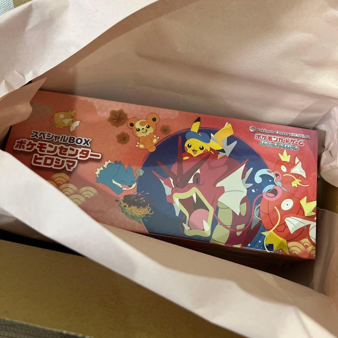 【新品・未開封】ポケモンセンター　スペシャルボックス　ヒロシマ　ポケモンカード