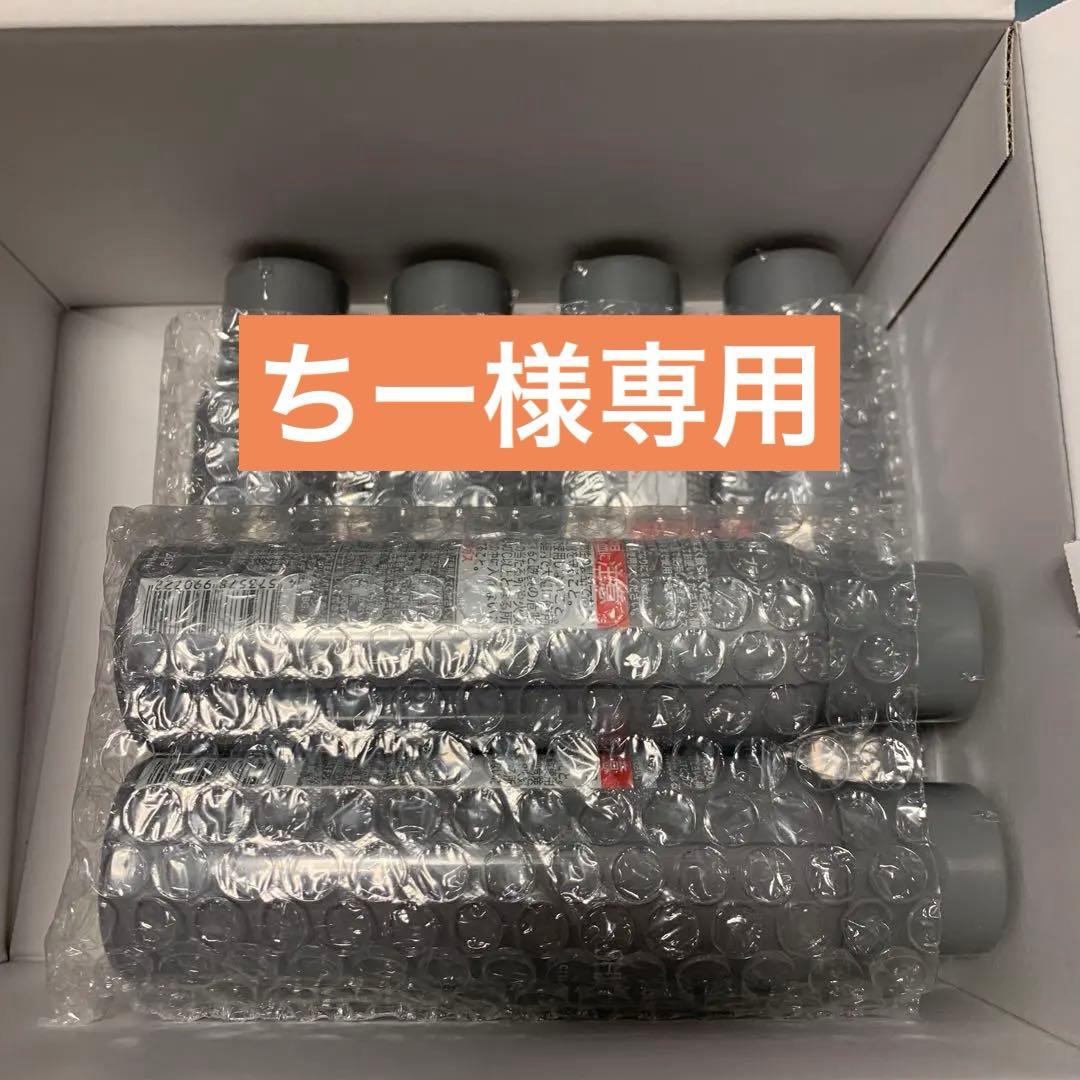《未使用》シロル クリスタルホイップ ブラック 120ｇ 6本