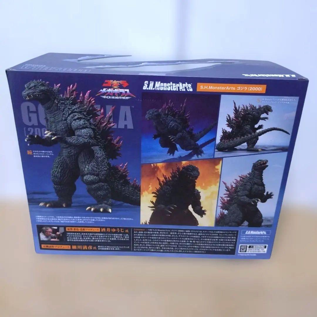 【新品未使用品】S.H.MonsterArts ゴジラ 2000