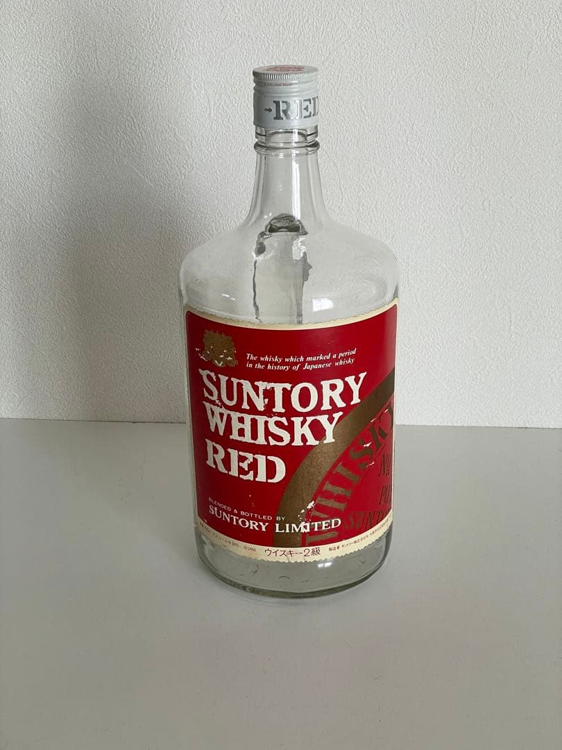 空き瓶　サントリー　ウイスキー　レッド　1920ml