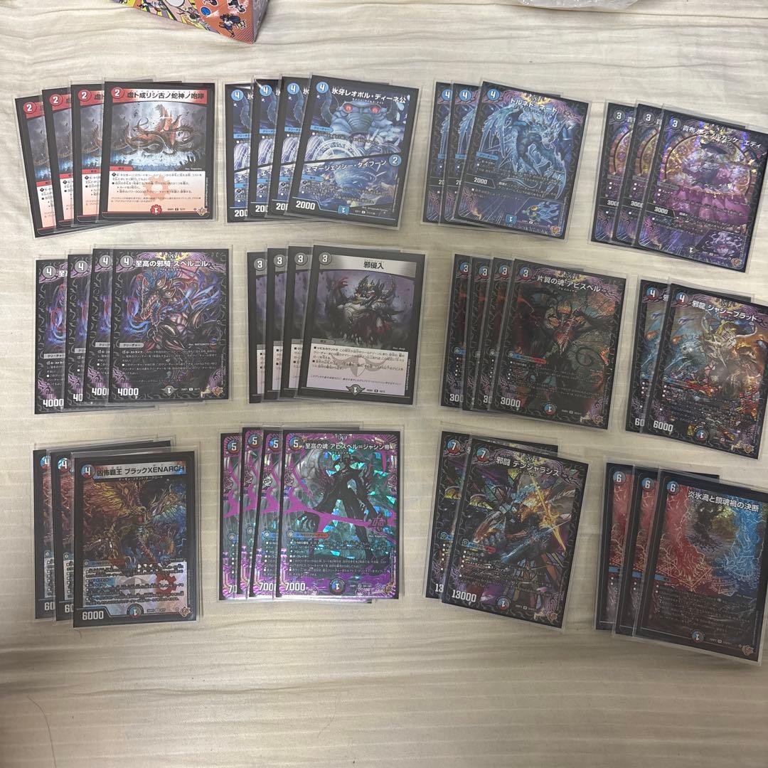 デュエルマスターズ クローシスアビス デッキ