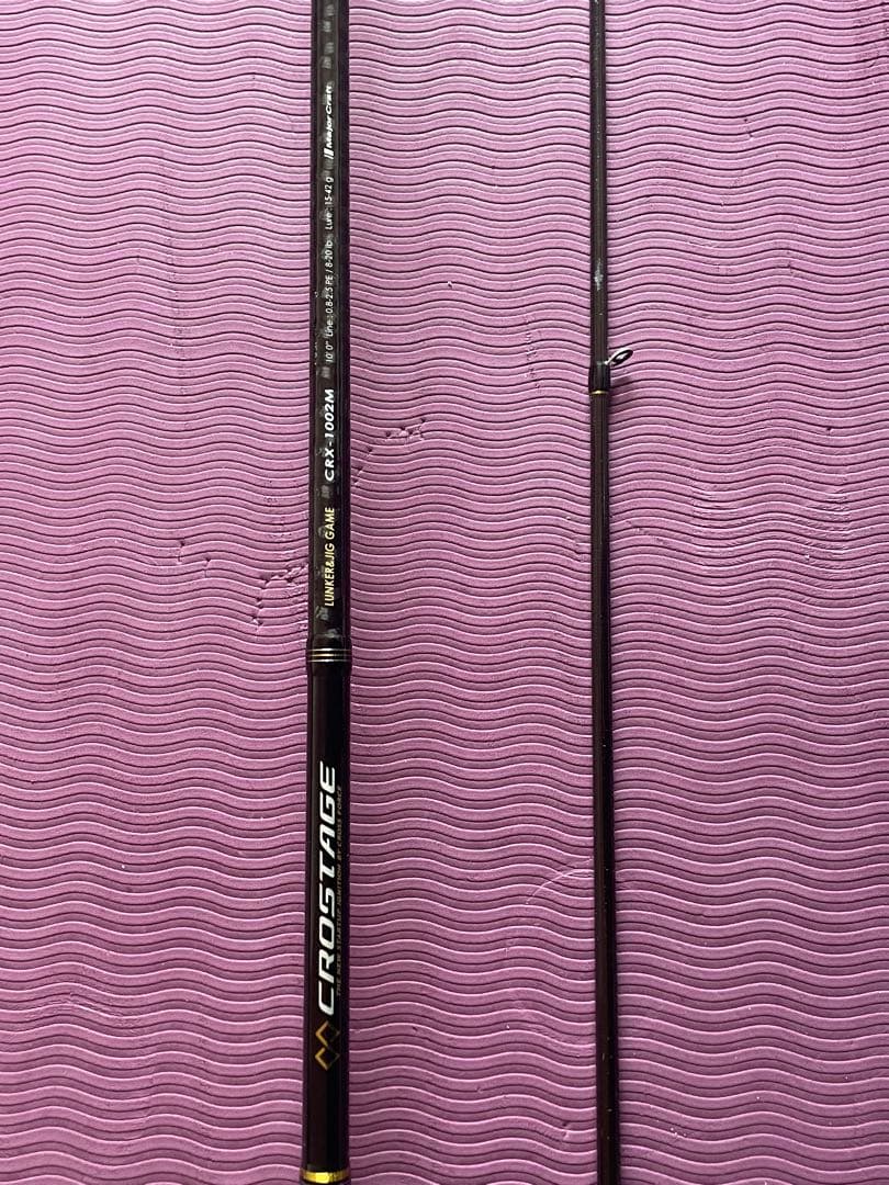 クロステージ CRX-1002M メジャークラフト シーバス ショアジギング