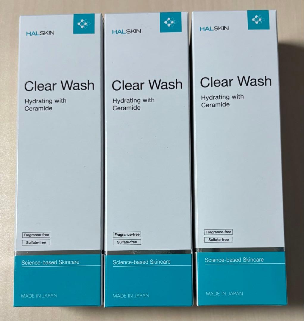 ハルスキン　クリアウォッシュ　3本セット　HALSIN Clear Wash
