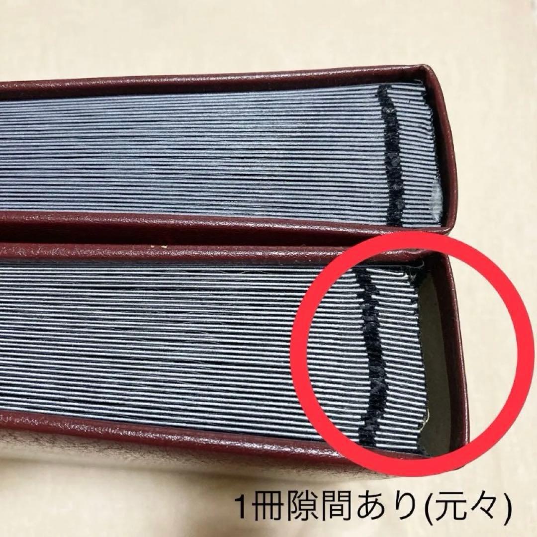 【長期保管未使用】ドイツ製 LEUCHTTURM 切手ストックブック2冊