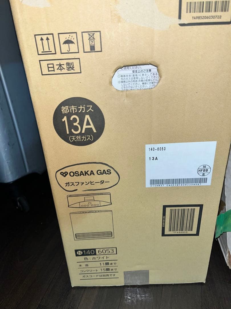 o*0様 ガスファンヒーター コンパクト NORITZ製/都市ガスGFH-400