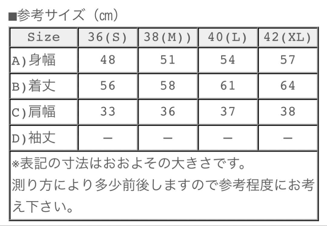 SUGAR CANE ウォバッシュ　デニムベスト サイズ38