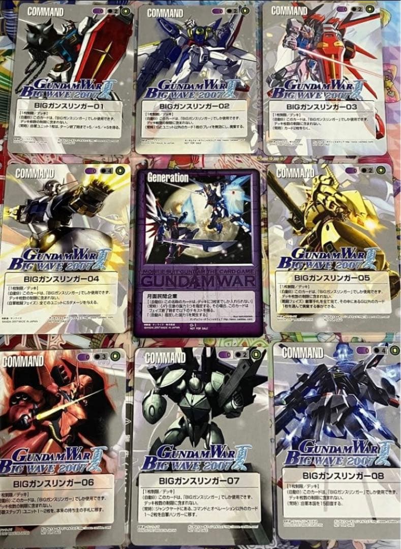 ガンダムウォー　BIGガンスリンガー　9枚セット