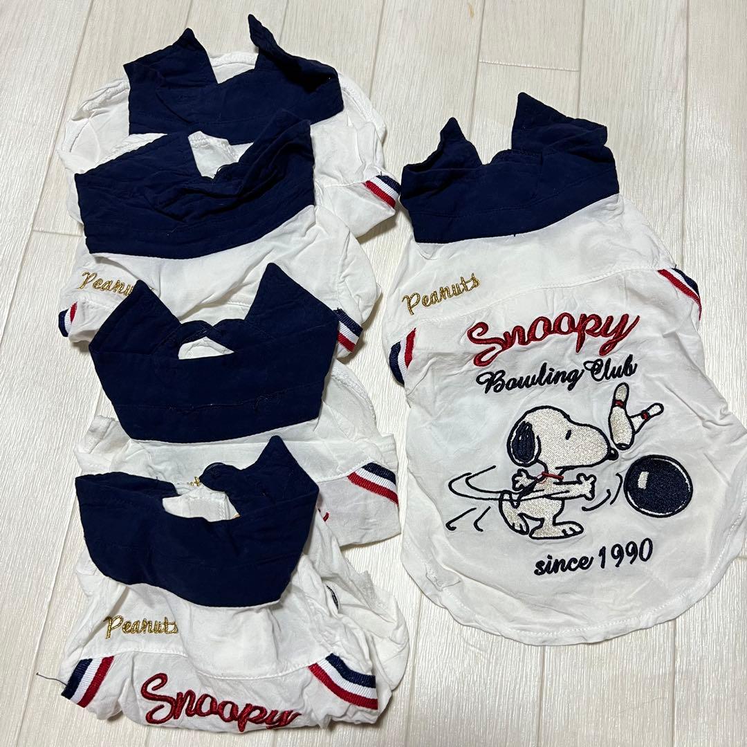 5枚セット ペットパラダイス スヌーピー ボーリングシャツ SNOOPY 犬服