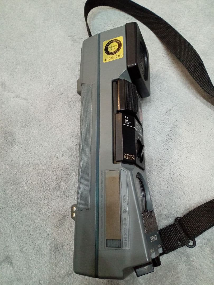 SONY ICB-679H トランシーバー 500mW