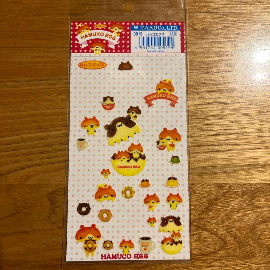 平成レトロ　シール　ハムコエッグ　ハムスター