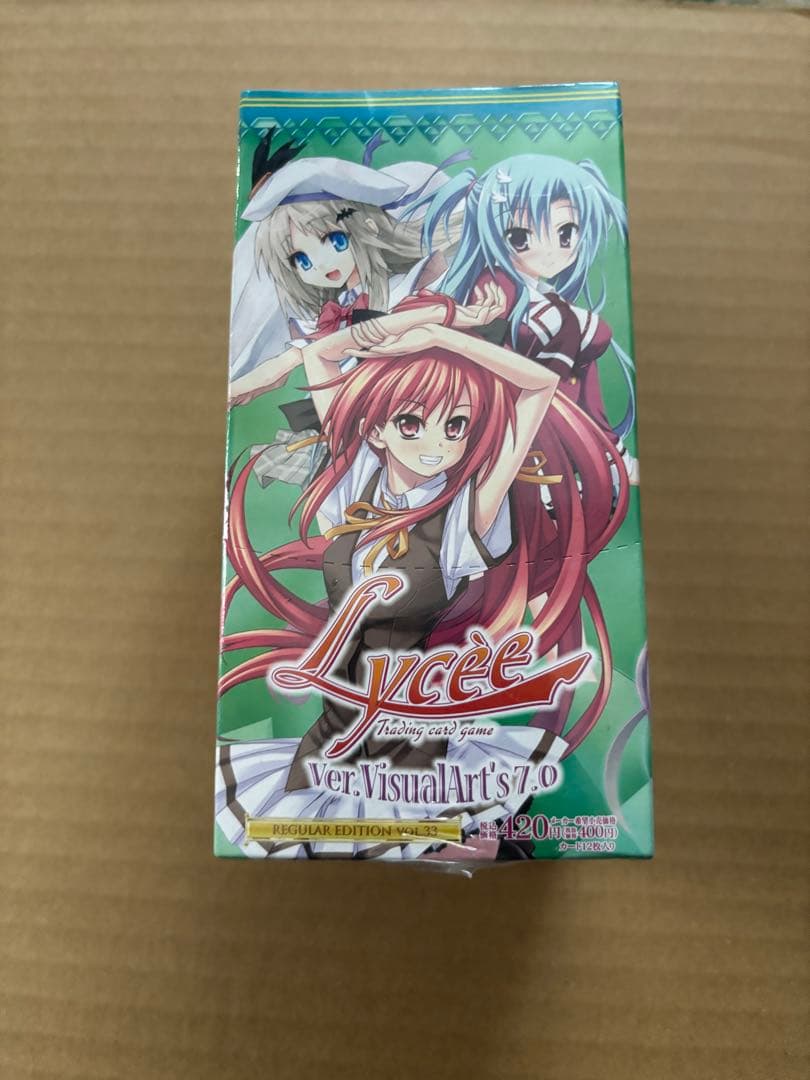 lycee ビジュアルアーツ7.0 BOX