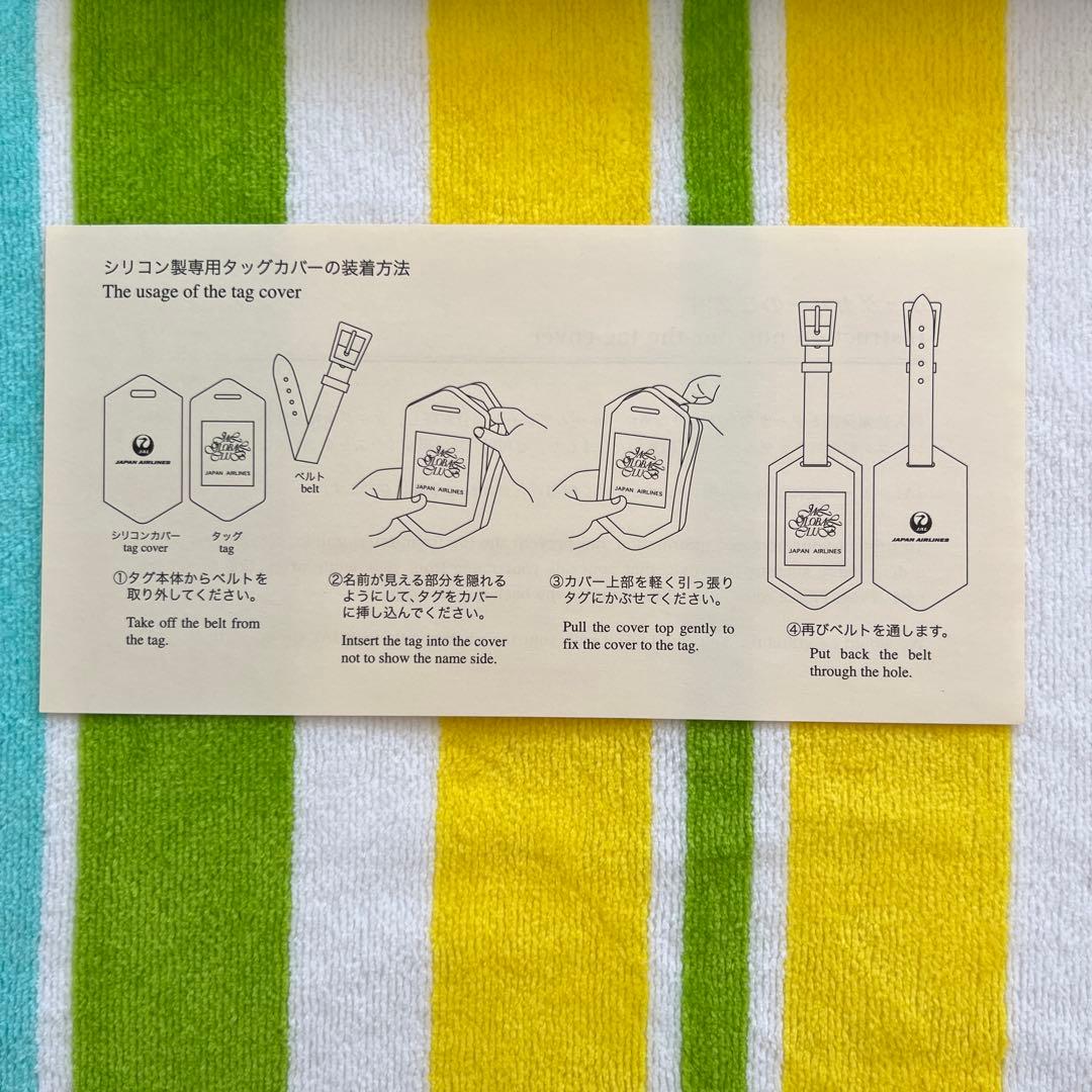 ★67*【新品】JAL グローバルクラブ 亀タグ ネームタグ （茶色）